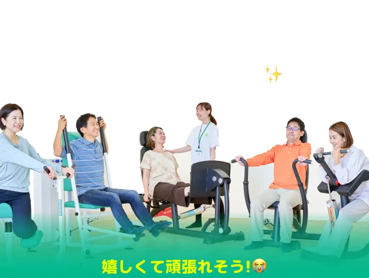 できた時はコーチが些細なことでも褒めてくれるんです