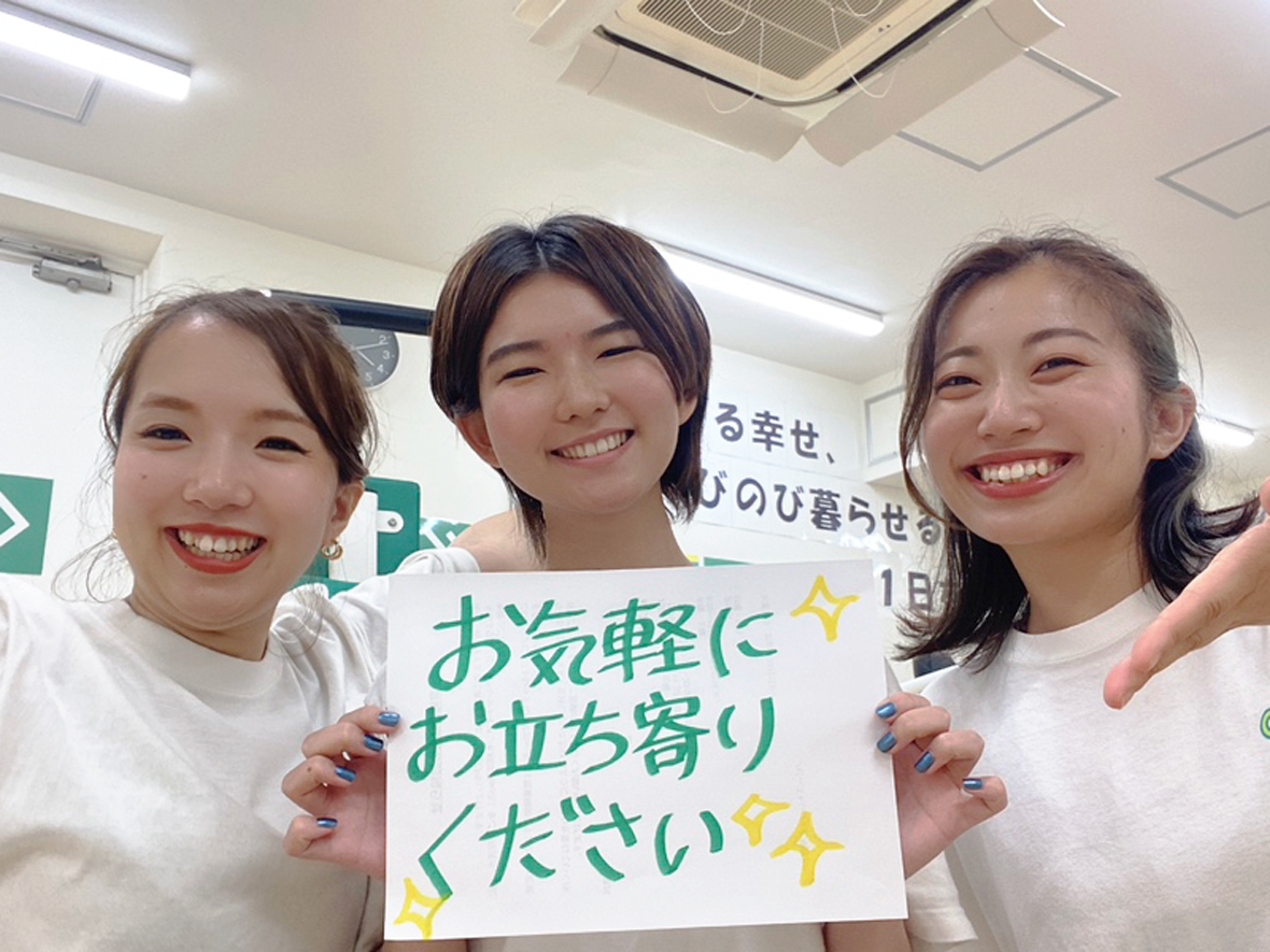巣鴨店
